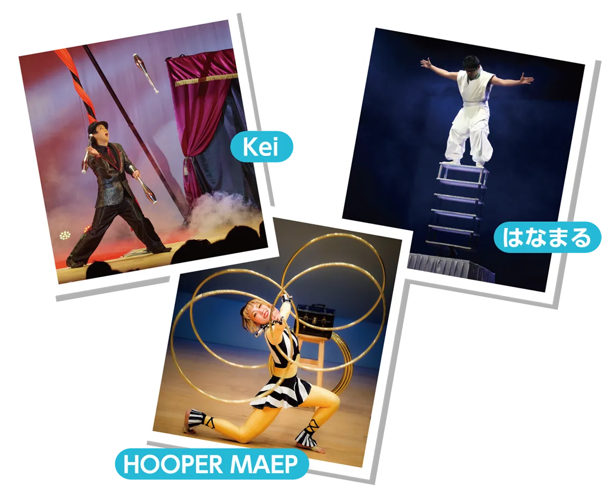 出演パフォーマー紹介 Kei / はなまる / HOOPER MAEP